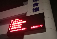 宁波武汉室外LED屏如何散热防雨？